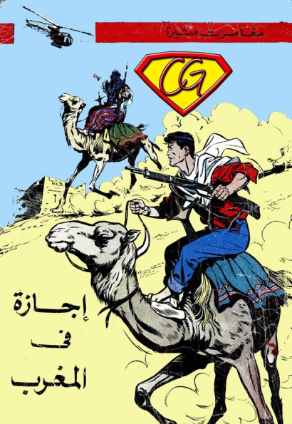 مارك فرانفال - إجازة في المغرب