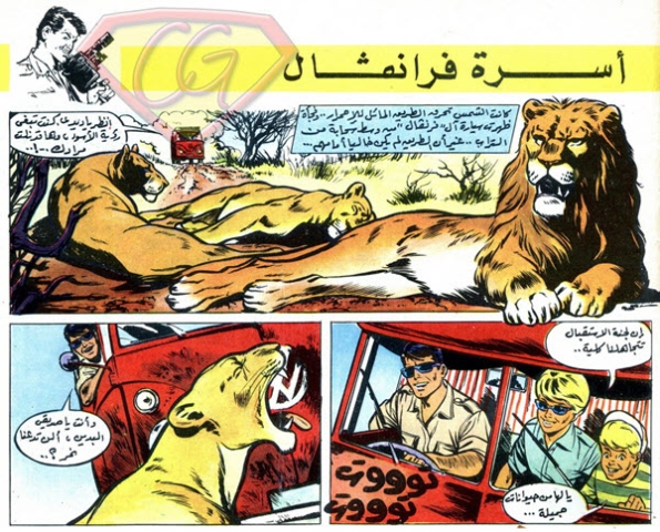 مارك فرانفال – نهاية ملك