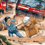 الإنتحاريان آل راسل وبروك