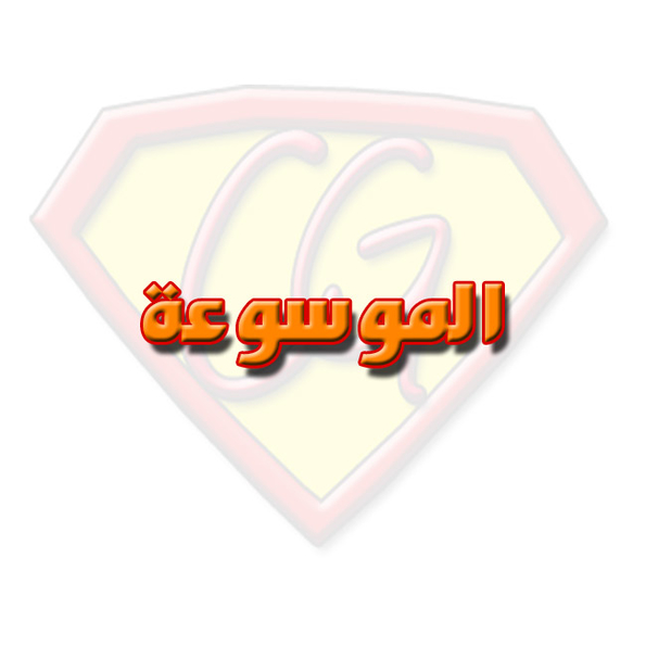 Mawso3a