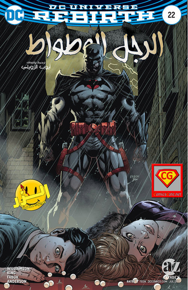 Batman #22