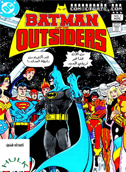 Batman & The Outsiders Vol.1 #1