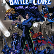 Batman - Battle For The Cowl #3