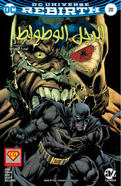 Batman #20