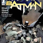 Batman#1: Knife Trick