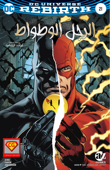 Batman #21