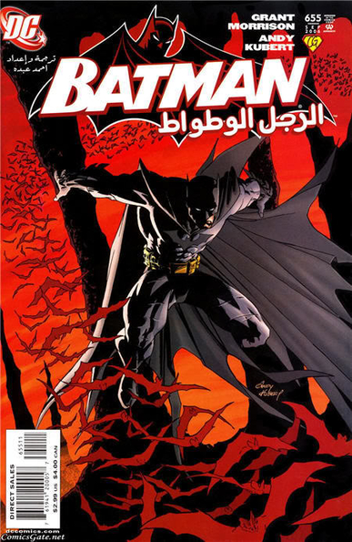 Batman 655: Batman & Son - 1 of 4