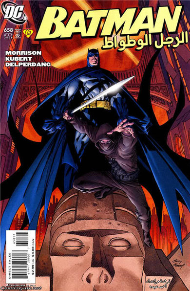 Batman 658: Batman & Son - 4 of 4
