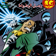 Batman Beyond v1 2: I'm BATMAN