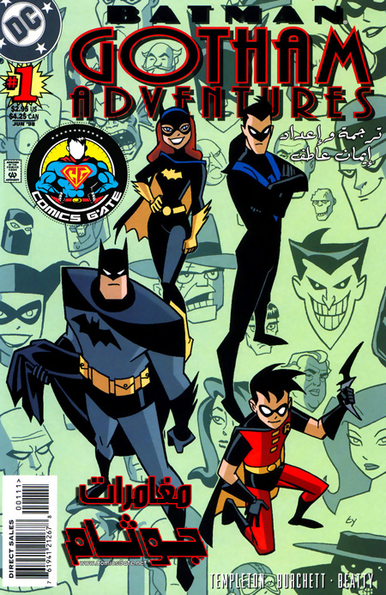 Batman: Gotham Adventures #1