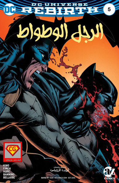 Batman #5