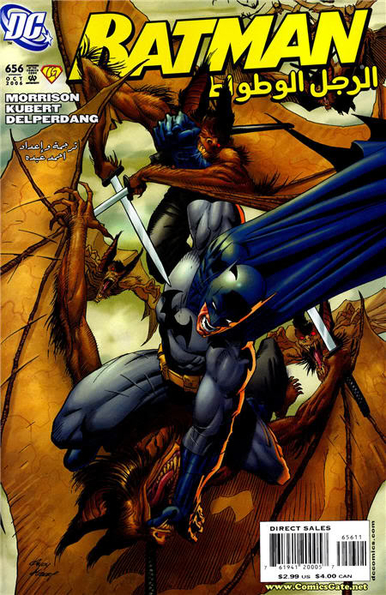Batman 656: Batman & Son - 2 of 4