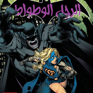 Batman #6