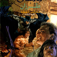 Batman / Tarzan: Claws of the Cat Woman #3