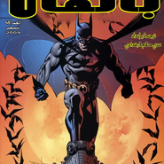 Batman 687: A Battle Within