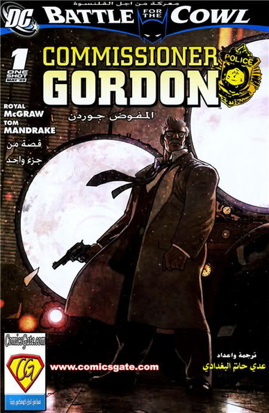 Batman - Battle For The Cowl #1