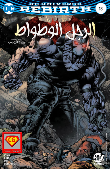 Batman #18