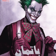 Batman: The Dark Prince Charming #2