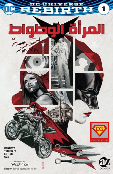 Batwoman #1