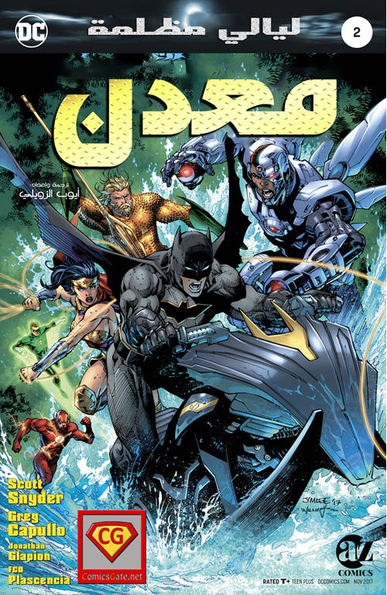 Dark Nights: Metal #2