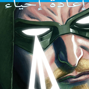 Green Arrow - Rebirth #1 