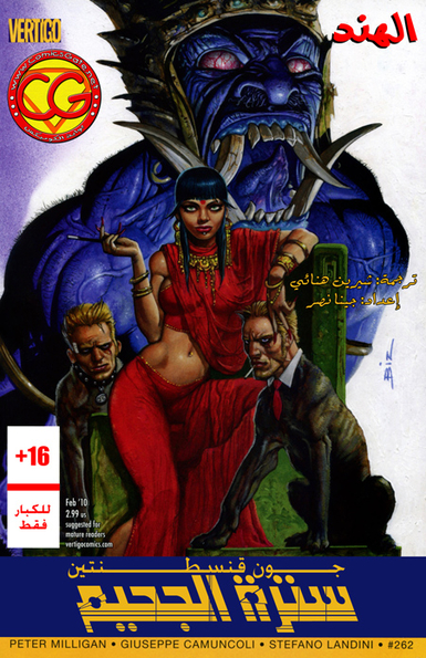 Hellblazer #262: India 2