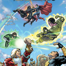 Injustice Y5: Gods Among Us - Chapter 38