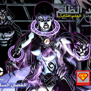 Injustice Y3: Gods Among Us - Chapter 7