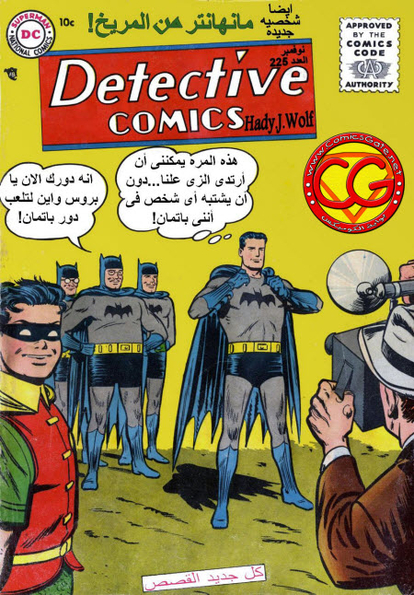  Martian Manhunter Origins