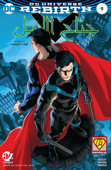 Nightwing #9