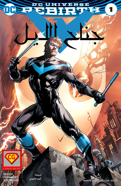 Nightwing #1