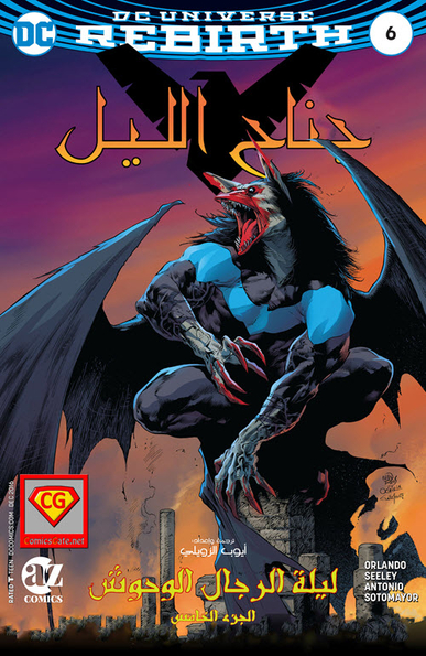 Nightwing #6