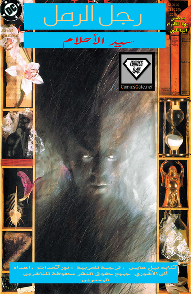 Sandman: Issue 1