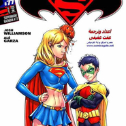 Superman/Batman: Issue 77