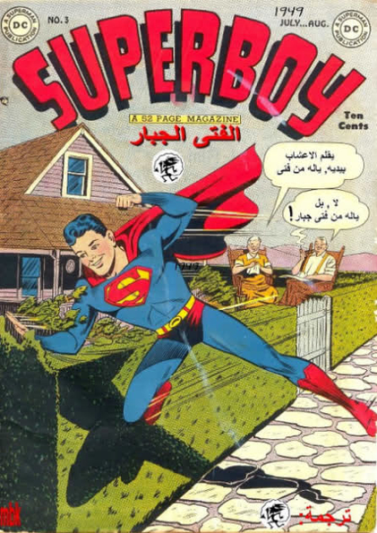 Superboy: Issue 3