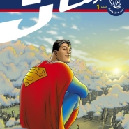 All-Star Superman #1