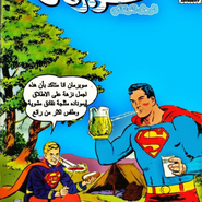 Action Comics#232