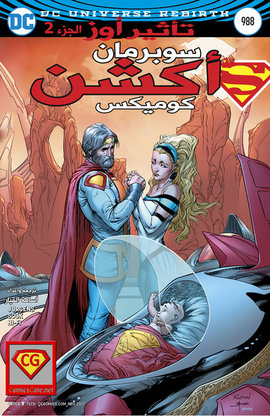 Action Comics#988: Rebirth 32
