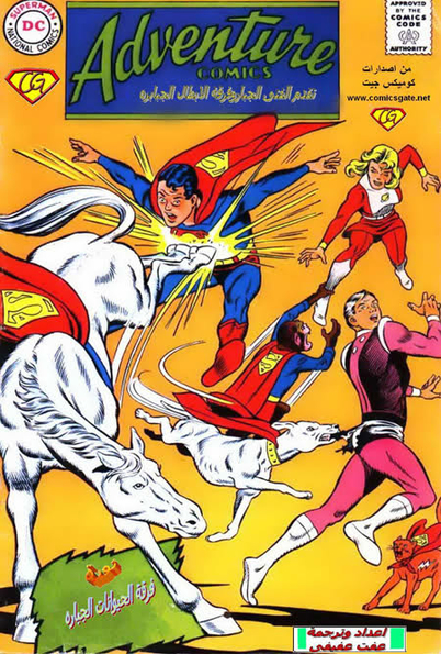 Adventure Comics#364