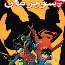 Superman #11