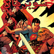 Superman #13