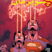 Superman #6