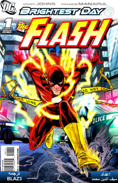 The Flash: The Dastardly Death of the Rogues 1