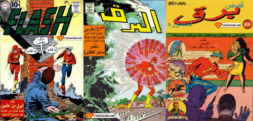 The Flash: Origins