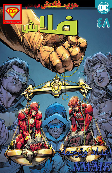 The Flash #48