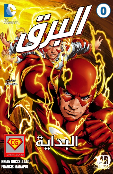 The Flash (New 52) #0