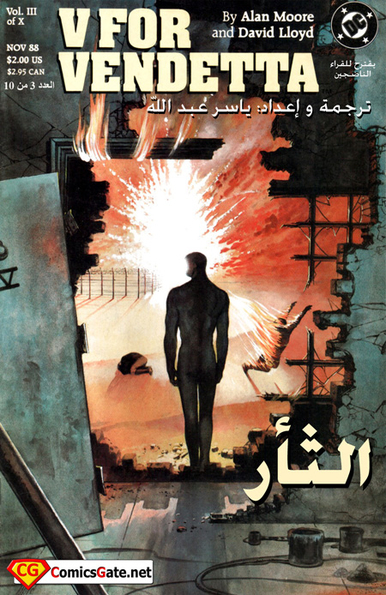 V for Vendetta:Issue 3