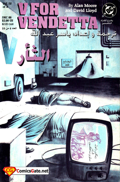 V for Vendetta:Issue 4