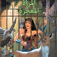 Wonder Woman #6