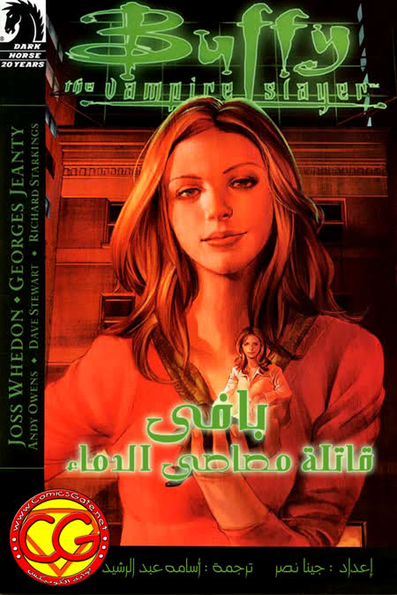 Buffy the Vampire Slayer: Season 8 - Part 4